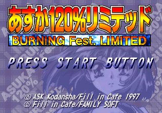 Asuka 120 Limited: Burning Fest Limited Title Screen